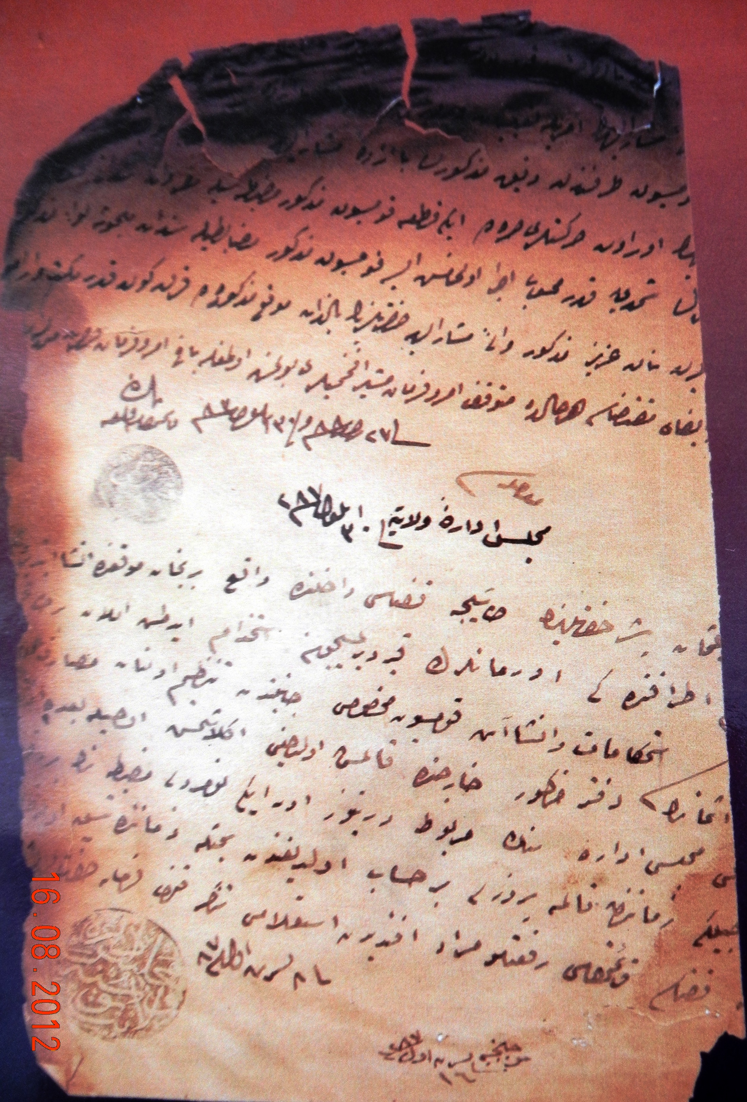 One of the documents salvaged from the Institute of Oriental Studies