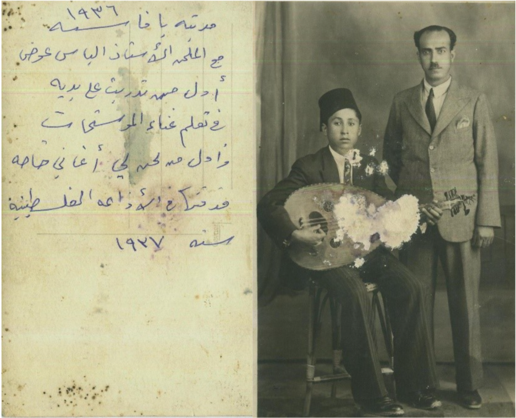 Black and white Photo of Palestinian musicians Mohammad Ghazi (1922-1979, seated) and Ilyas Awadh, with the text on the back of the photo.
